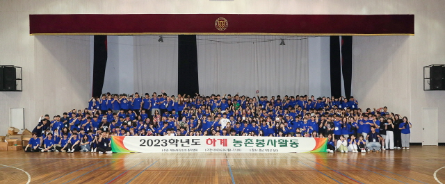 동아대 학생 370여 명, 경남 거창군에서 5박 6일간 농촌봉사활동 펼쳐