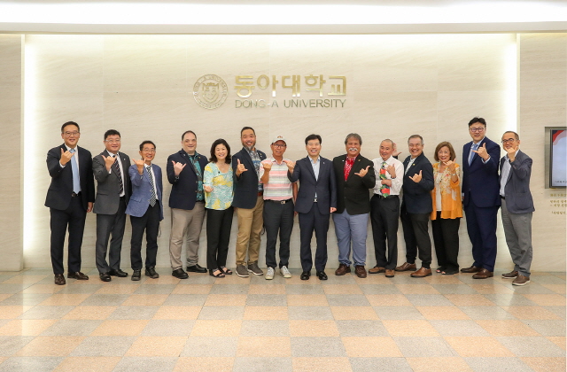 동아대, 하와이 교육청 방문단과 국제교류 활성화 논의
