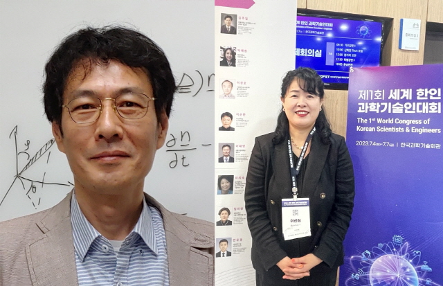 동아대 이헌상·이선희 교수, 한국과학기술단체총연합회 ‘과학기술 우수논문상’ 수상