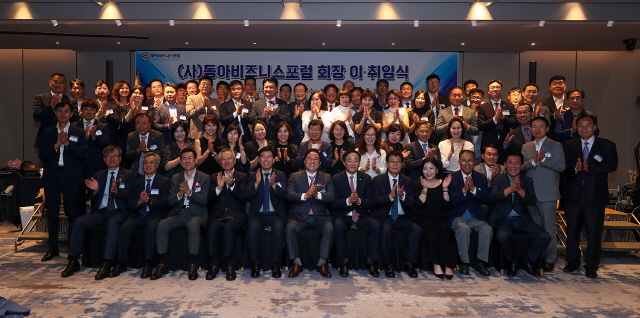 강세호 FT Marine 대표, (사)동아비즈니스포럼 제6대 회장 취임