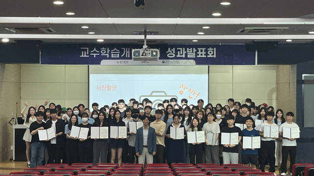 동아대 교수학습개발센터, 2023-1학기 성과발표회 개최