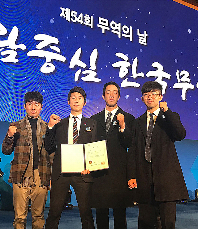 동아대 국제무역학과 학생들, ‘제4회 무역스토리 공모전’ 최우수상 수상