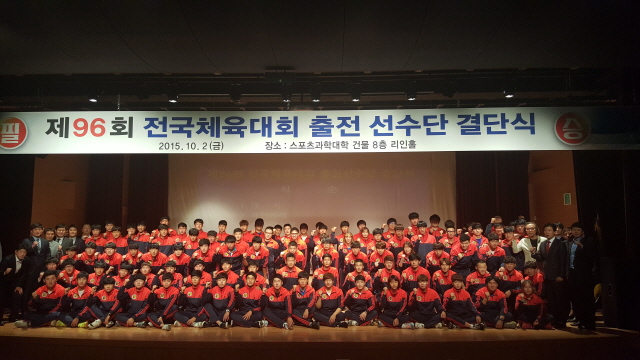 동아대 스포츠단 ‘제96회 전국체전’서 우수한 성적 거둬