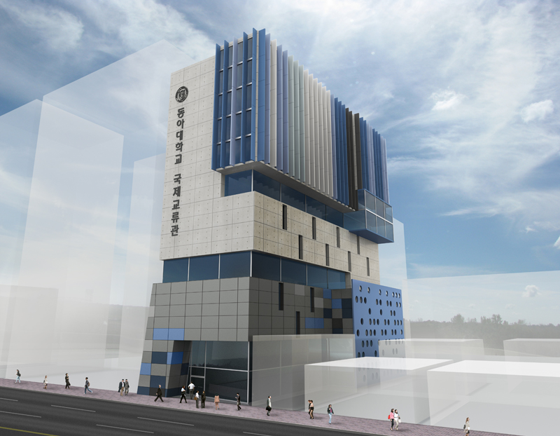 동아대, 국제화 분수령 될 '국제교류관' 건립 본격화