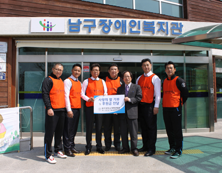 동아대 MBA 46기 원우회, 남구장애인복지관에 '사랑의 쌀' 전달