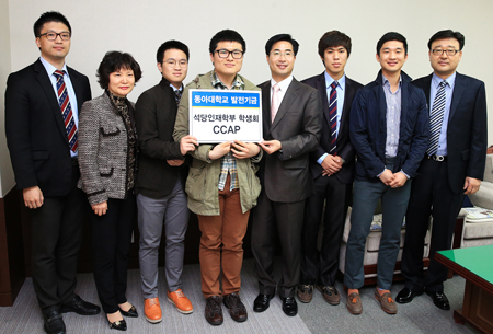 동아대 석당인재학부 학생회, 바자회 수익 발전기금 기부