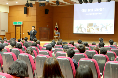 동아대, ‘금융권 취업특강’ 열어