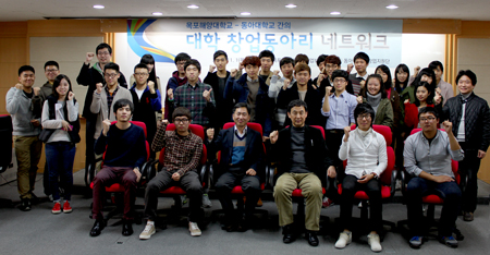 동아대, 예비 CEO 양성에 앞장서