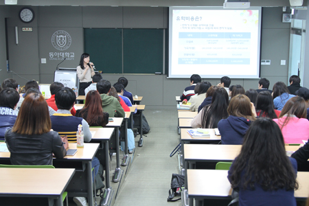 동아대, '찾아가는 국제교류 프로그램 설명회' 실시
