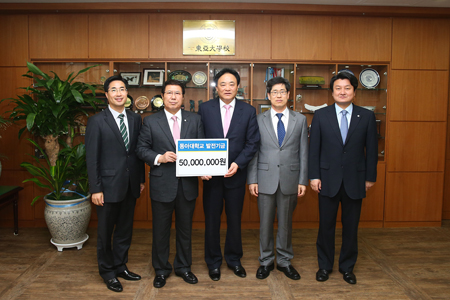 임준택 대진수산 회장, 동아대에 발전기금 5천만 원 쾌척