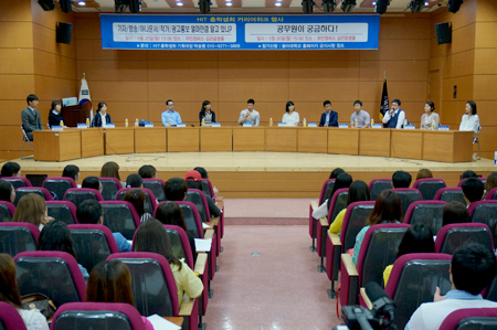 동아대 총학생회, 학우들 위해 취업 발 벗고 나서 