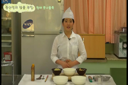 동아대 방송편성국, 요리 프로그램으로 인기몰이