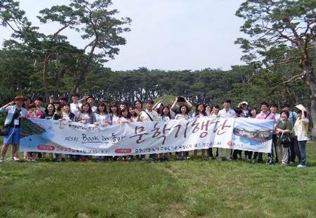동아대 도서관, 지붕 없는 박물관 경주로 문학기행 떠나