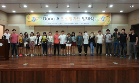 동아대 총학, ‘친절 행정’ 위해 직접 나섰다